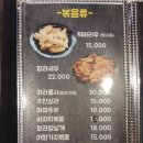 다와양꼬치 이미지