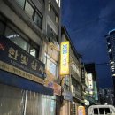 무릉약국 이미지