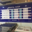 마우나오션 블루 이미지