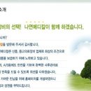 나연메디칼 이미지
