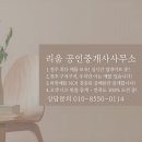 전주동신초등학교 이미지