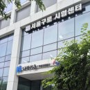 연지그린요양병원 | 26.6.4 간호사의 요양보호사 시험 후기