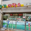 광명세탁소 이미지