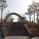 대구기상대기념공원 이미지