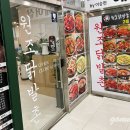 닭발촌집 이미지