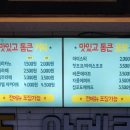 하남제2호어린이공원(다모아) | 미사역떡볶이, 미사호수공원맛집 청년다방 미사역점[하남 망월동]