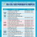 민화축산 이미지