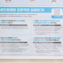 크린토피아코인빨래방 - 광주시 광동로 97-5 | 크린토피아코인빨래방