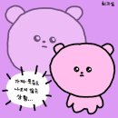 에스엠호텔 | TEN &#39;TIME WARP&#39; 후쿠오카 콘서트 후기 / 후쿠오카 캡슐 호텔 나인아워스 나카스점 후기