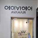 새한빛약국 이미지