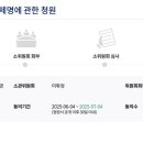 청원 이미지