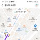 RE:4월20일(토) 1시 마포 탁구 모임 2차장소 안내 ~ 공덕역 맛집 [오성집] 이미지