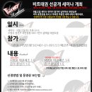 음악줄넘기C 이미지