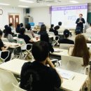 장애인 평생학습 관계자 역량강화 교육 이미지