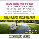 서광외과의원 이미지