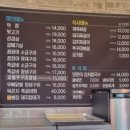 미가막창뒷고기