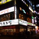 채선당(소사점) 네이버블로그