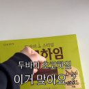 하임약품 이미지