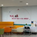 위기에빠진도서관을구해라(서천초6-4) | 행복한 교육 | 위기에 빠진 도서관을 구해라