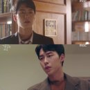 이재욱 카카오 검색결과