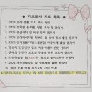 다산하늘빛유치원(공립) 이미지