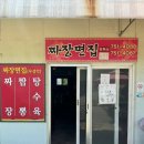 우성각 이미지