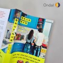 소피아리