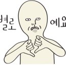 범일공인중개사사무소 네이버블로그