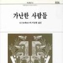 토스토