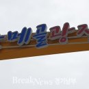 설악눈메골시장 이미지