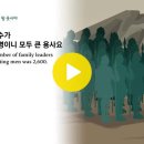 역대하26장~28장 이미지