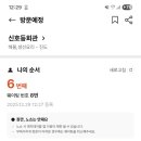 산방마을회관 이미지