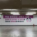 모든차병원 | RSV 바이러스 베이포투스 예방접종 시기 비용 :: 분당차병원 접종후기 주차 접종가격