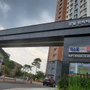 감일한라비발디공인중개사사무소 이미지