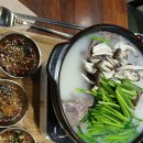 한녹