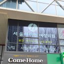 강동-천호-350 이미지