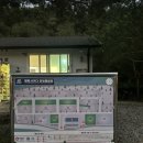 물결캠핑장 | [가평은빛물결 캠핑장]가평계곡캠핑장 후기!차박 캠핑 다녀왔어요