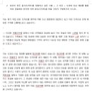 한국국제조리고등학교 이미지