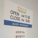 부자상황삼계탕 이미지