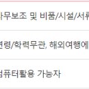 (주)남영엔지니어링