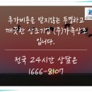태백병원장례식장