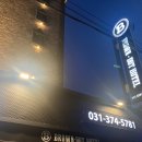 브라운도트오산점 이미지