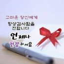 * 되찾은 생일케잌 * 이미지