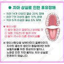 수원봄치과의원 이미지