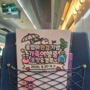 포항제일약국 | 포항&amp;경주 여행 1일차 - 라한호텔 포항 오션뷰, 죽도시장 대게, 영일대해수욕장, 영일정 야경