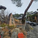 팔공산한정식 | W13 : [대구상견례] 대구상견례장소추천 상견례 한정식 맛집 분위기 좋은 팔공산 한정식 신라궁 후기:)