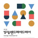 빛고을 이미지