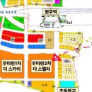 남원주개발공인중개사사무소 이미지