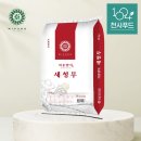 정남진 푸드 쇼핑하우