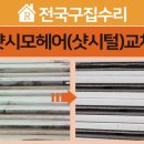 후평현대3차 이미지